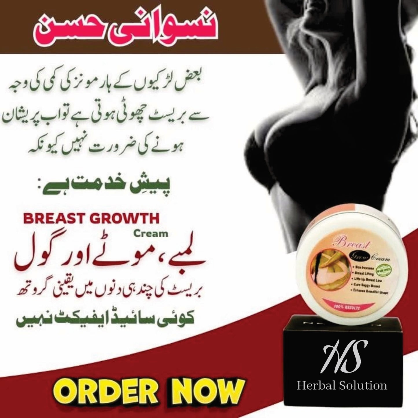 Breast Enlargement Cream - All-Natural Firming